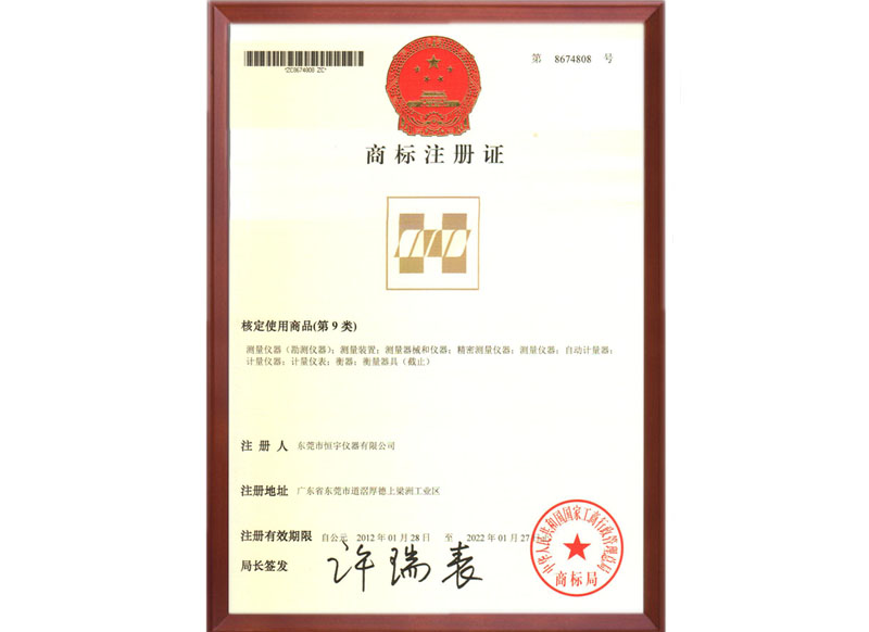 5001拉斯维加斯仪器注册商标